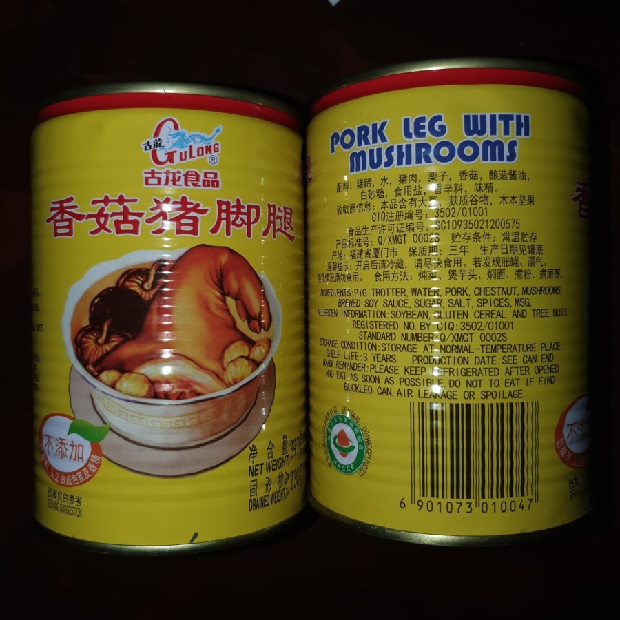 

Gulong Pork Leg / Kaki Babi dengan Jamur Gu Long 395 gram (Tu Kha)