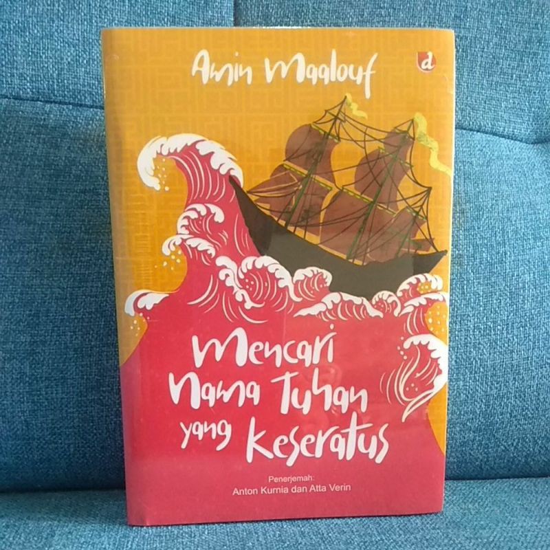 Mencari Nama Tuhan yang Keseratus