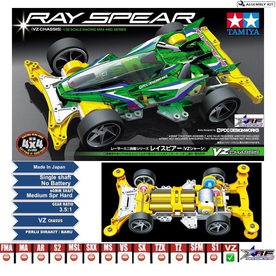 TAMIYA 18099 RAY SPEAR
