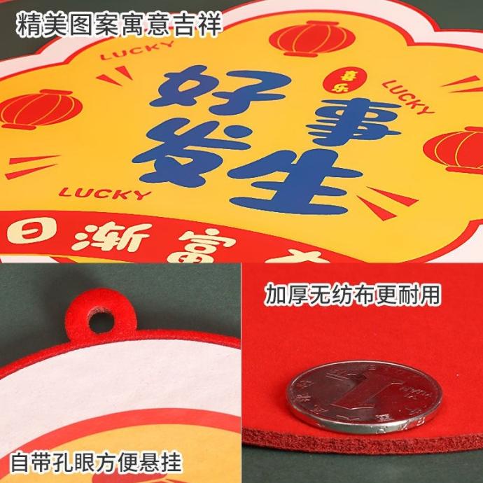 

AG GANTUNGAN LAMPION TAHUN BARU CINA / IMLEK 2022 UNTUK DEKORASI RUMAH GHJ564GB65