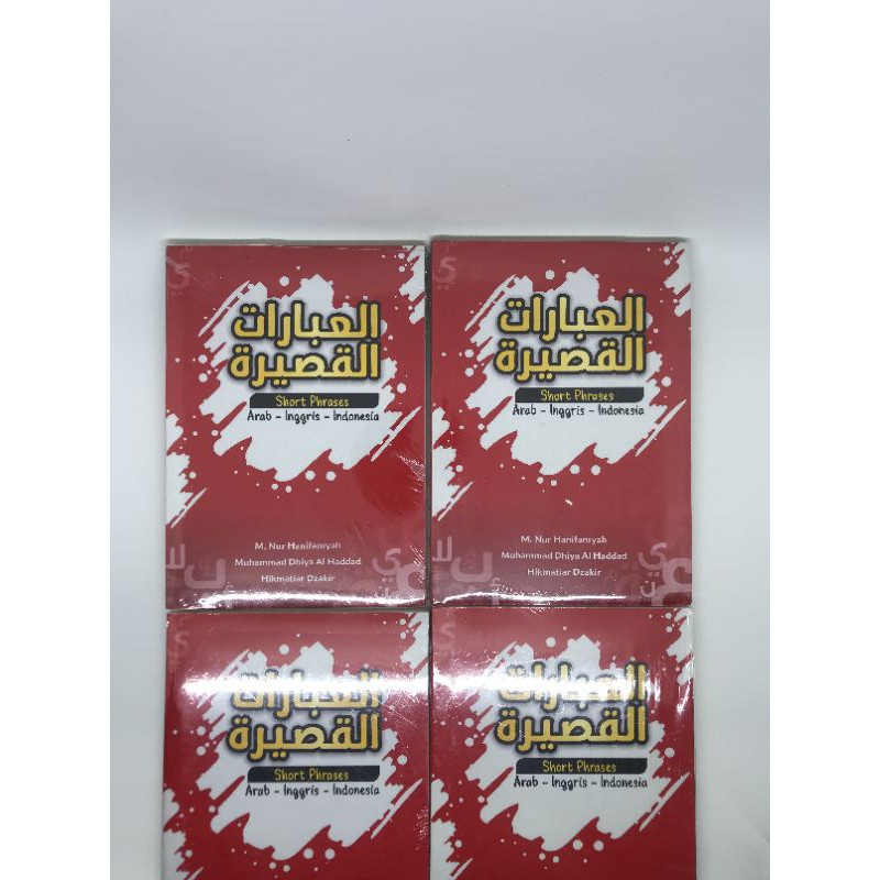 short phrases | kamus bhs arab - Inggris - Indonesia | ibaroh qosiroh | kamus bhs inggris- arab