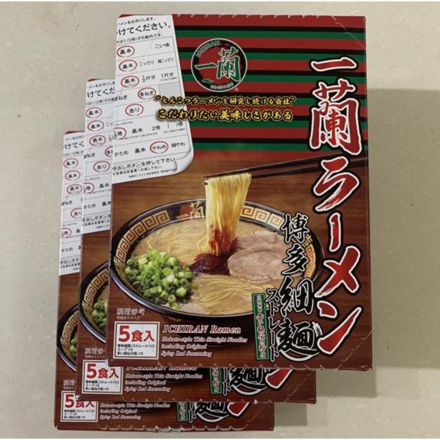 

{BISA COD} Ichiran Ramen Pork Exp Nov 21 isi 5 porsi 100% asli Japan SALE [Kode 1|Kode 2|Kode 3|Kode