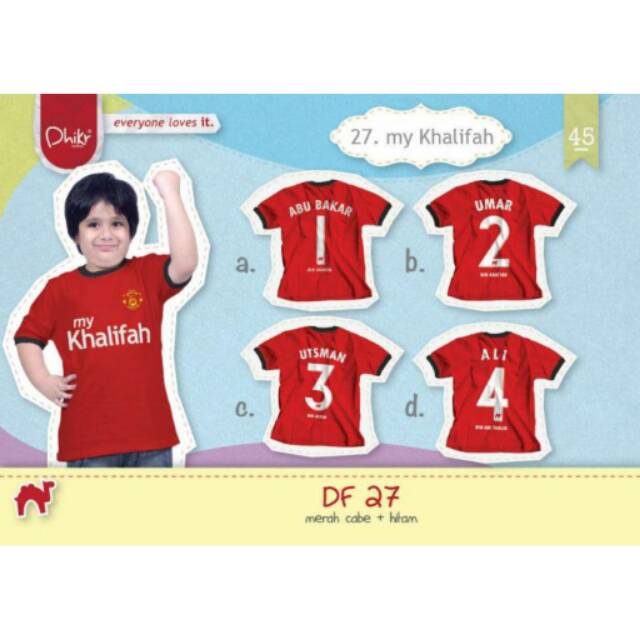 KAOS PREMIUM SALE DHIKR KIDS MODEL 27