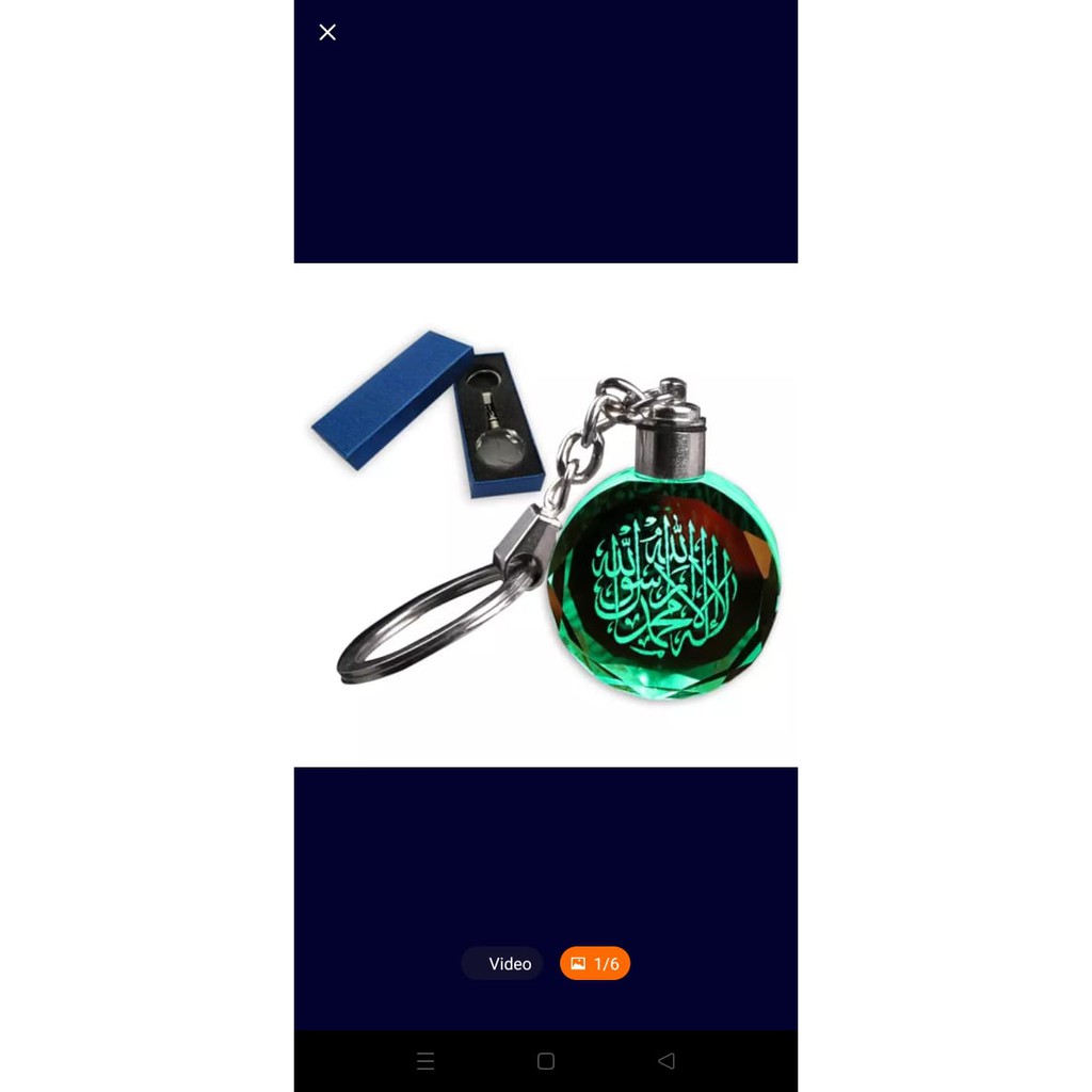 Gantungan Kunci Miniatur Lafadz Allah Muhammad