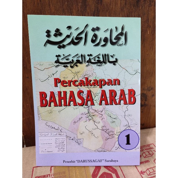 MUHAWAROH JILID 1 DAN 2