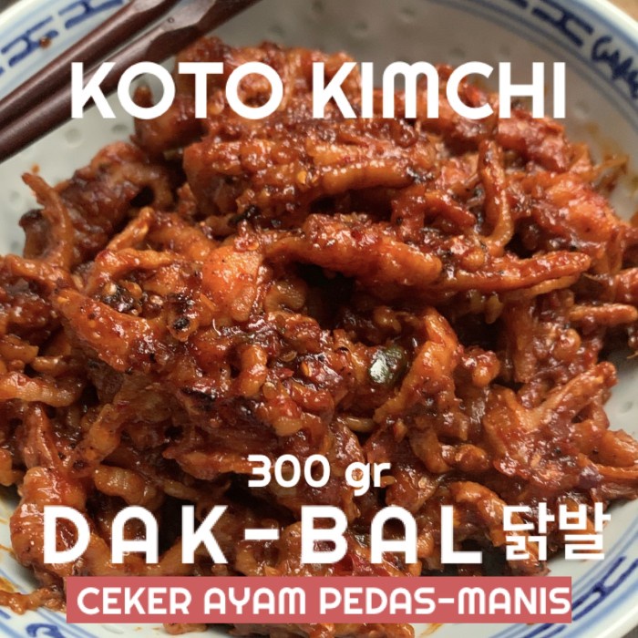 

✨COD✨ DAKBAL 닭발 CEKER AYAM (TANPA TULANG) PEDAS-MANIS KOREA. - 300 GR, SEDANG PEDAS