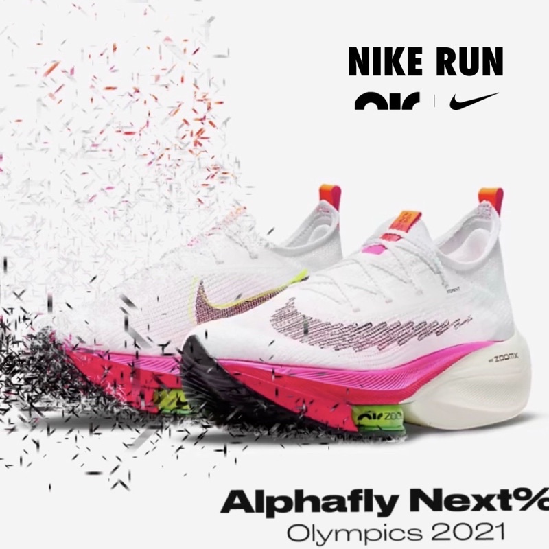 alphafly olympic 2021