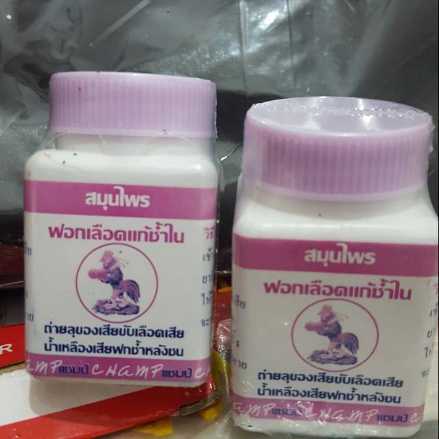 OBAT LUKA DALAM KERING ori impor thai OBAT AYAM AMSIONG SETELAH ADU