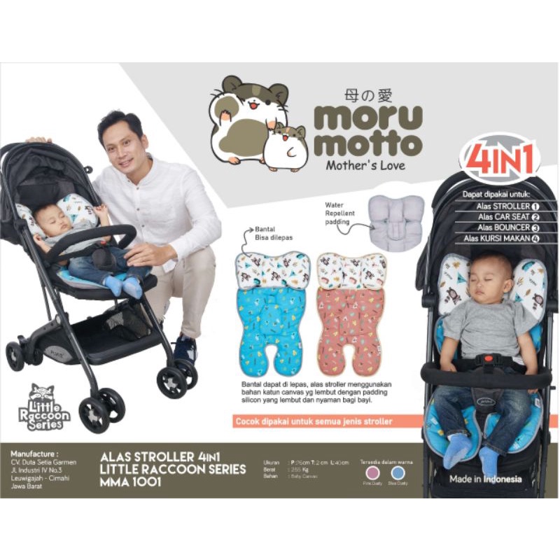 MoruMotto Alas Stroller MMA1001 Little Racoon