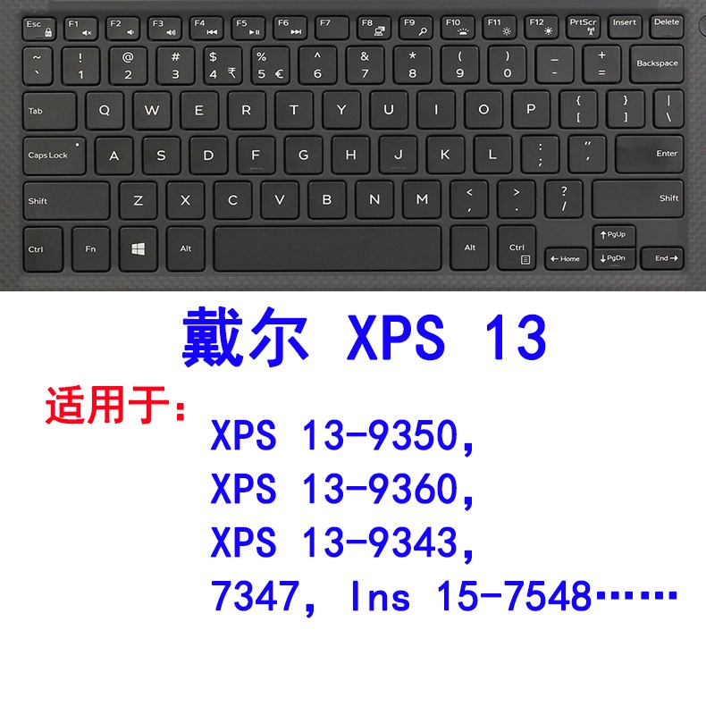 Dell Notebook Xps-9360 Xps-9370 14C 15C 7000 5390 R7000  High Permeability TPU Keyboard Film COVER