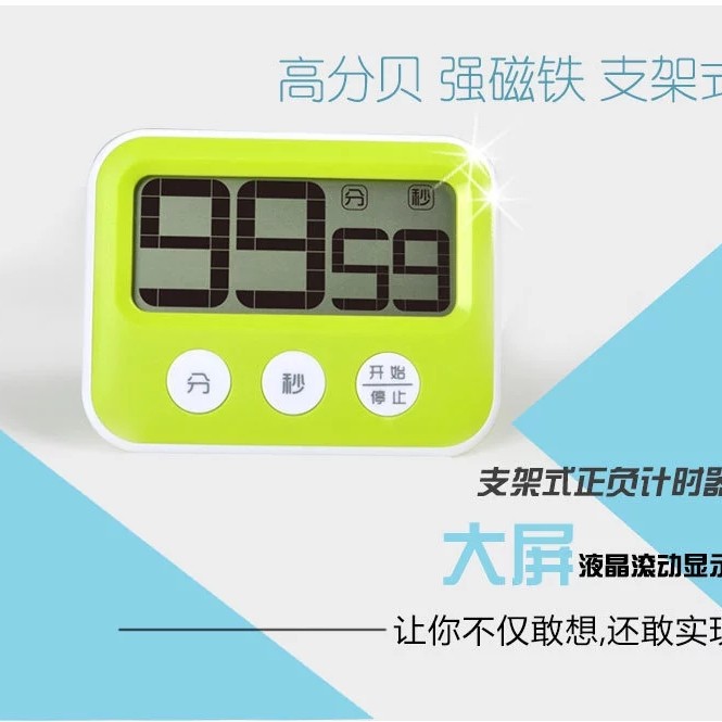 Timer Masak Digital LCD With Strong Magnetic Loud Alarm Count Down