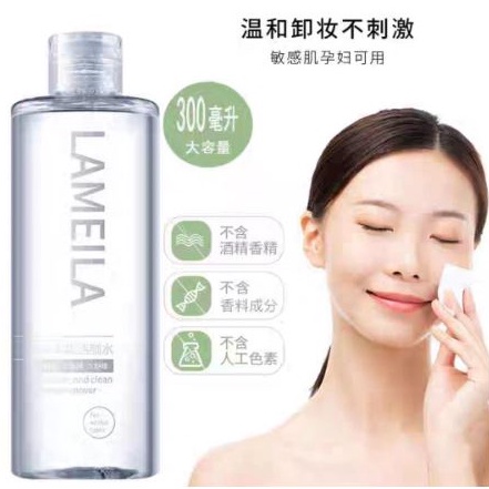 Lameila Cleansing Make Up Remover Moisturize 300ml DJ 3027