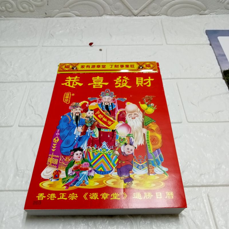 

KALENDER HARIAN HONGKONG SEDANG 2022