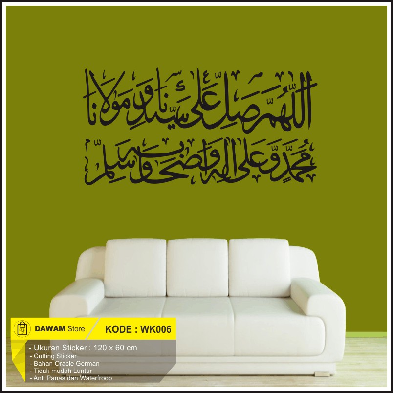 Wall Sticker Motif Kaligrafi Arab Shalawat Nabi Shopee Indonesia