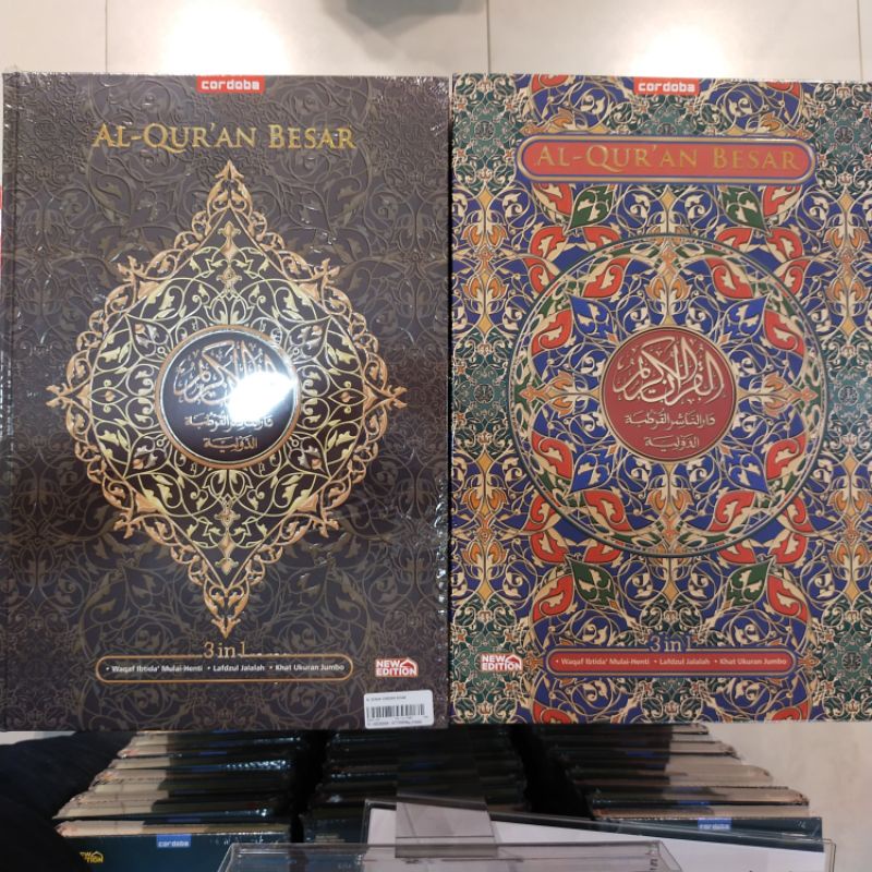 Al Qur'an Cordoba Besar