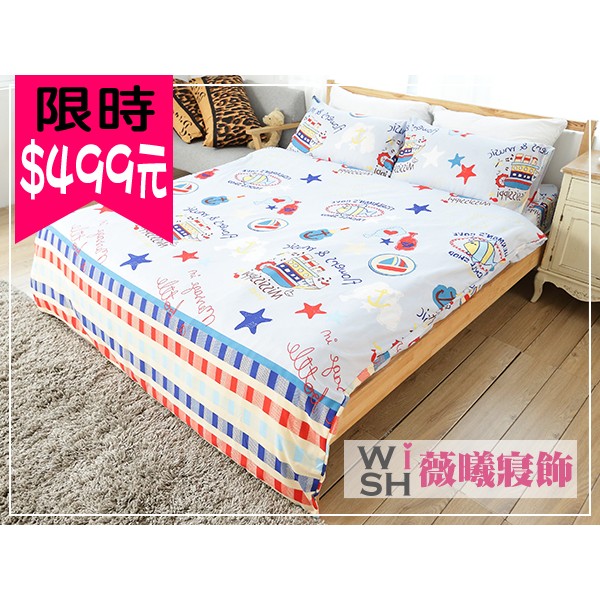 Wish Casa Set Sprei sarung Bantal bed Cover Motif Lukisan 