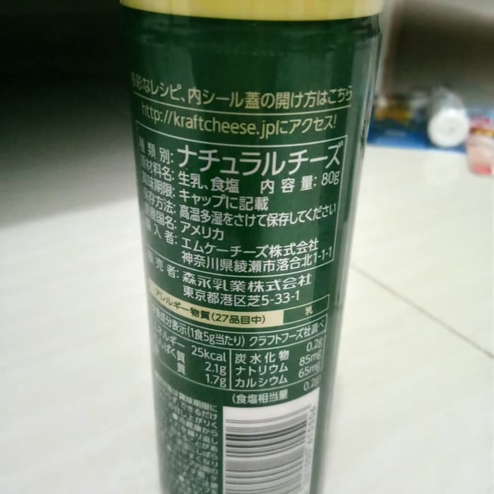 

READY - KRAFT 100% PARMESAN CHEESE 80G