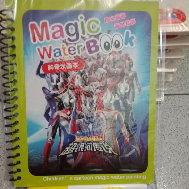 LYSASHOP - MAGIC WATER BOOK / BUKU AJAIB MEWARNAI ANAK GAMBAR MAINAN EDUKASI ANAK-Ultraman