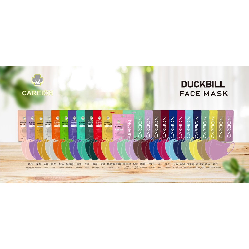 Masker Duckbill Careion 4ply Warna Premium isi 10PC Masker Duck bill 3D Dewasa Disposable Mask(10PC)