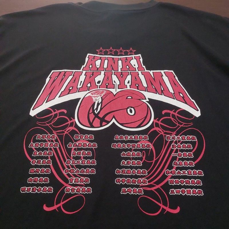 Kaos Converse Basket Ball Second