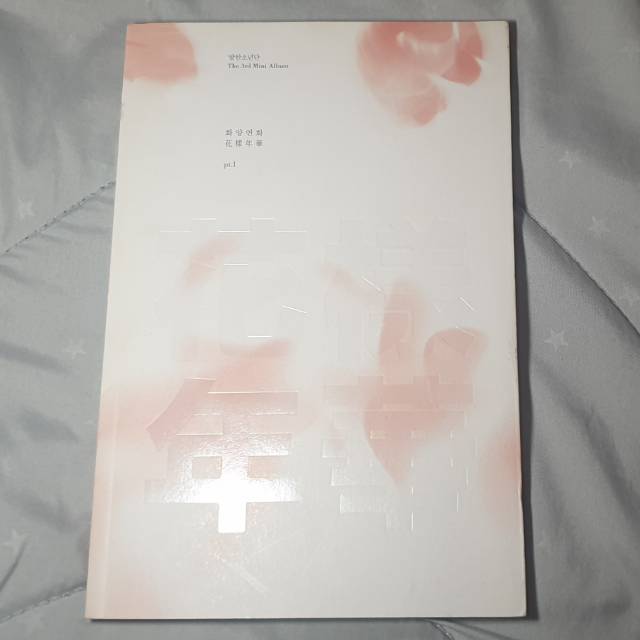 UNSEALED ALBUM BTS THE 3RD MINI ALBUM