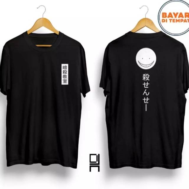 Kaos Tulisan  jepang  anime jepang  baju  kostum Shopee 