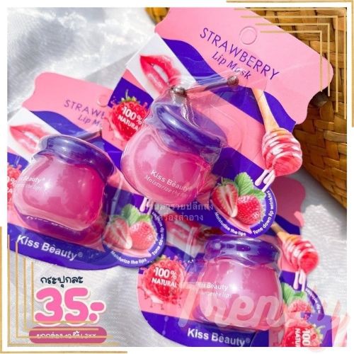 [Per Buah] Masker Bibir Kiss Beauty Strawberry Lip Mask