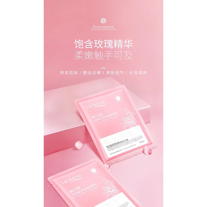 LIFTHENG ROSE NIACINAMIDE TENDER SLIPPERY HAND MASK