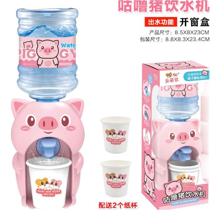 MAINAN MINI DISPENSER ANAK BEBEK DUCK GALON AIR MINUM - BLUE DISP