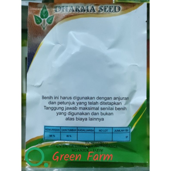 Benih Kecipir Puspa Dewi Unggul Kemasan 50gr Original Pabrik Biji Kecipir