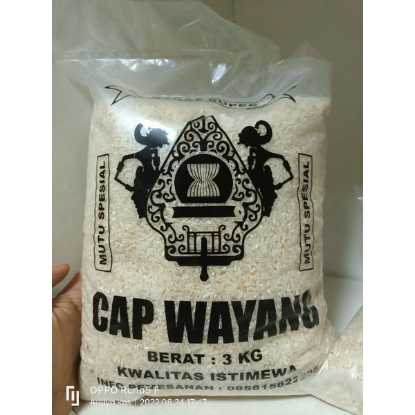 

BERAS PULEN 3KG