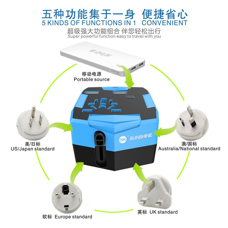 Sunshine 3 in 1 USB CHARGER UNIVERSAL TRAVEL