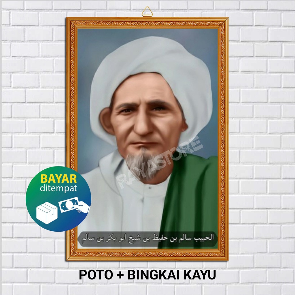 POSTER POTO + BINGKAI HABIB SALIM BIN HAFIDZ BIN SYEKH ABU BAKAR / POSTER HABIB SALIM BIN HAFIDZ BIN