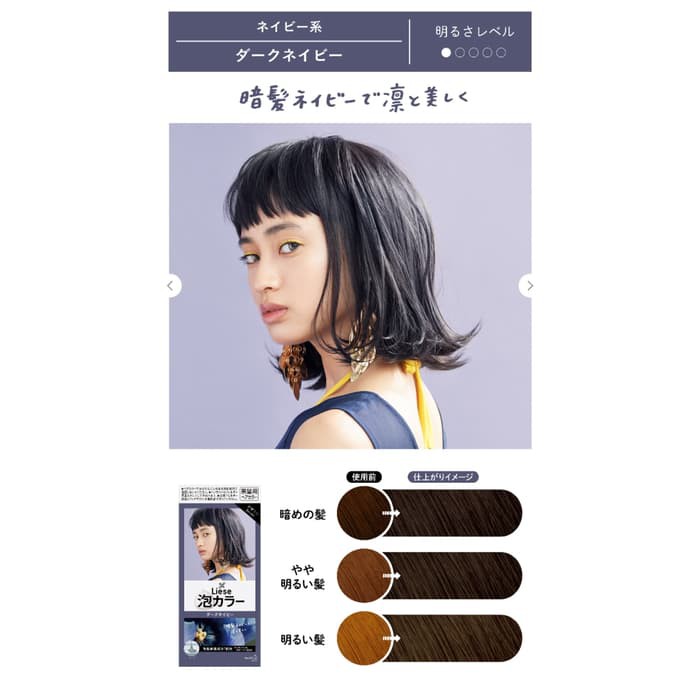 new color   liese prettia creamy bubble hair color dark navy japan
