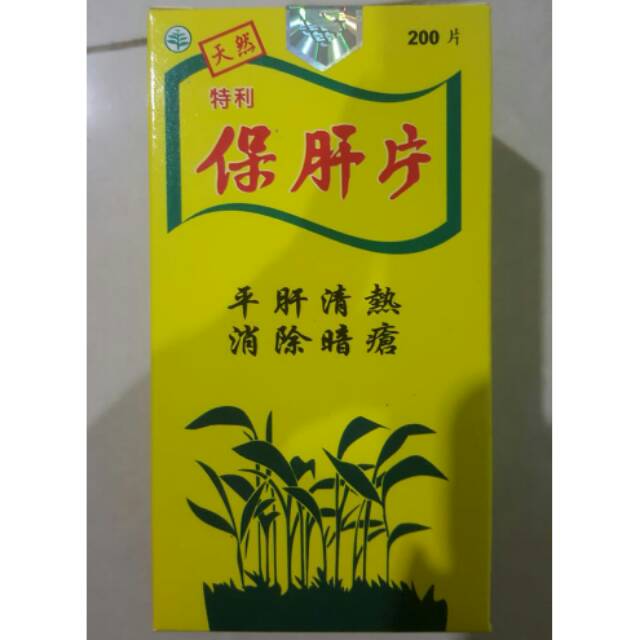 

Sari Temulawak kecil