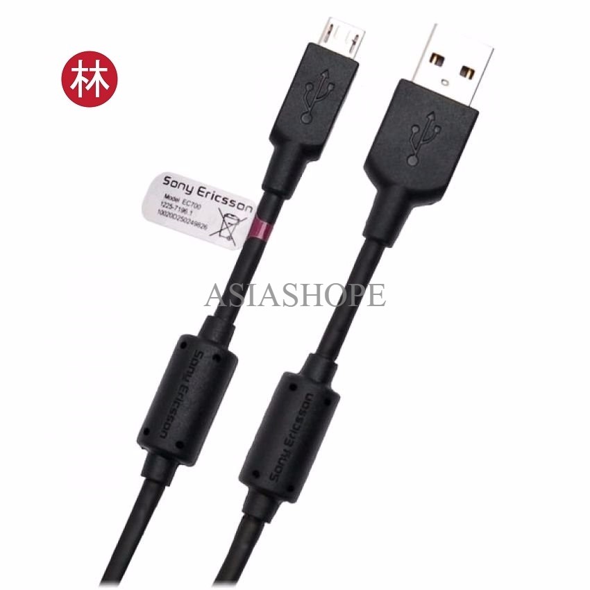 Sony Ericsson Kabel Data EC-700