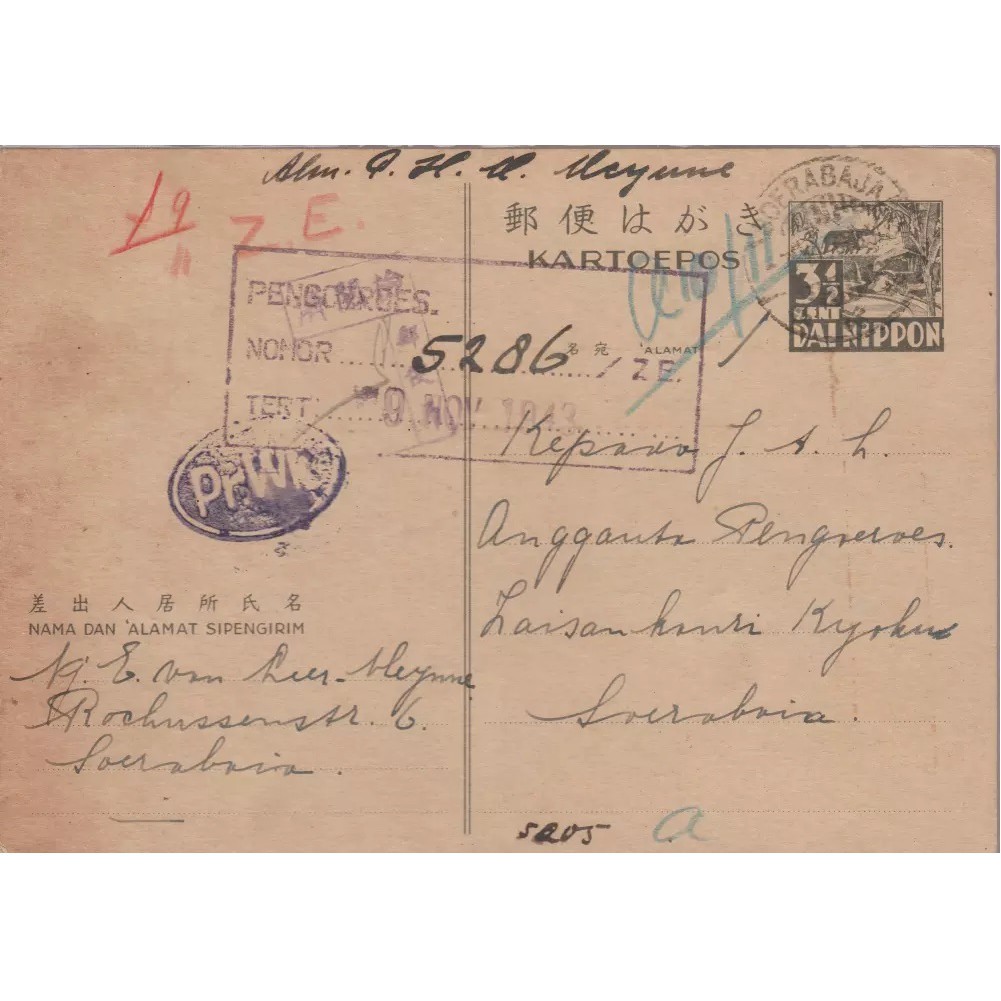 

Perangko Filateli A3-17 Japanese Occupation Postal Stationery 1943 Karbauw