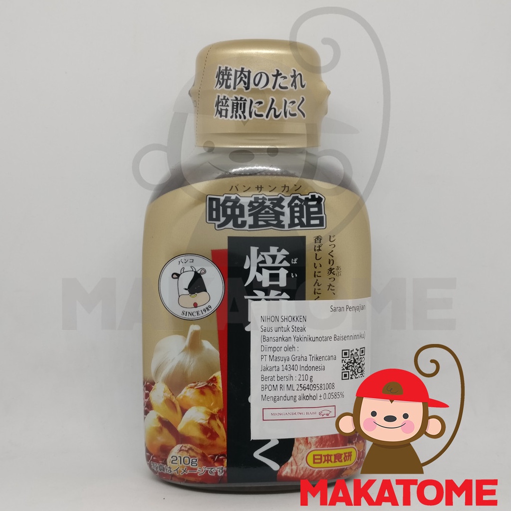 

Nihon Shokken Bansankan Yakiniku notare Baisenninniku 210gr saus steak