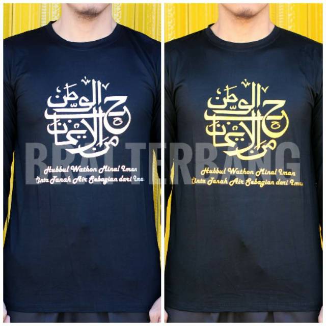 Kaos Spandek Panjang Kaligrafi Arab Islam Nusantara Nu Nahdlatul Ulama Banser Hisbul Wathan Wathon