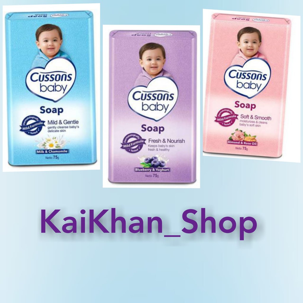 Cussons Baby Bar Soap - 75gram