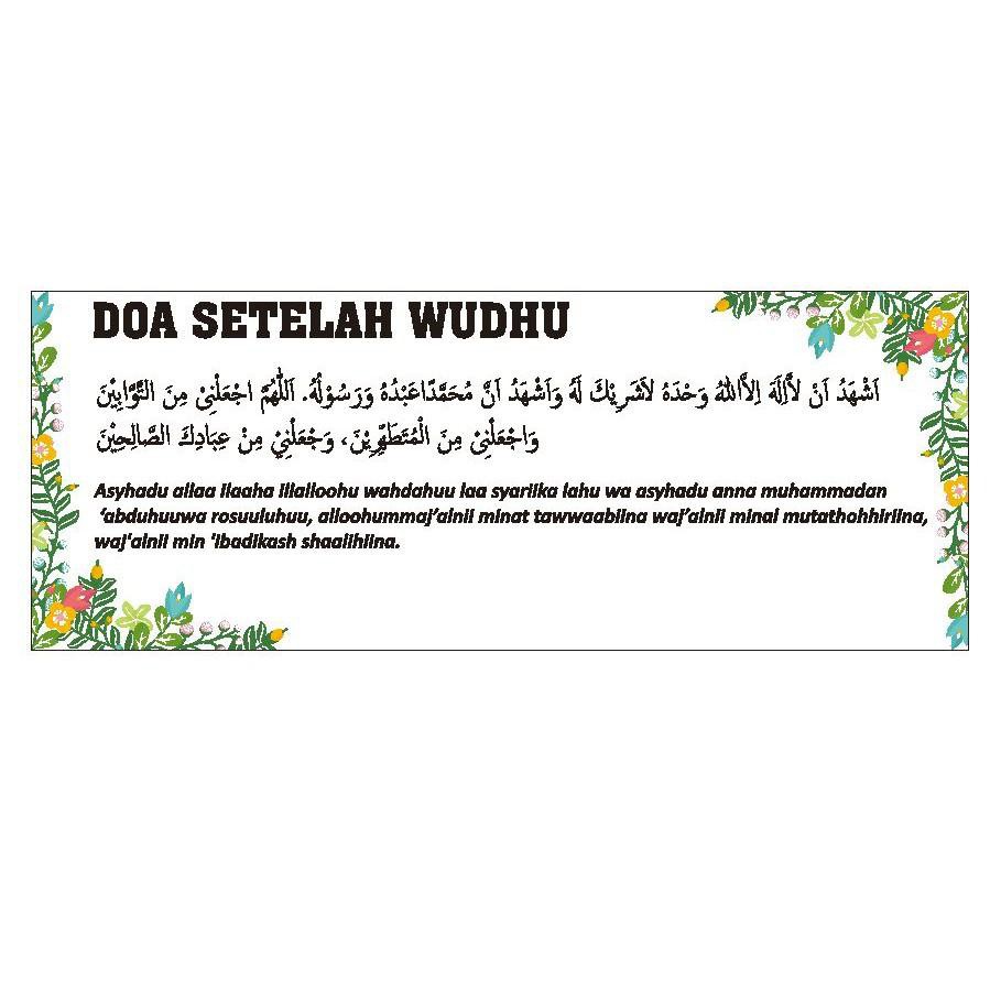 Kode 468 Paket Stiker Doa Niat Sebelum Setelah Wudhu Musholla