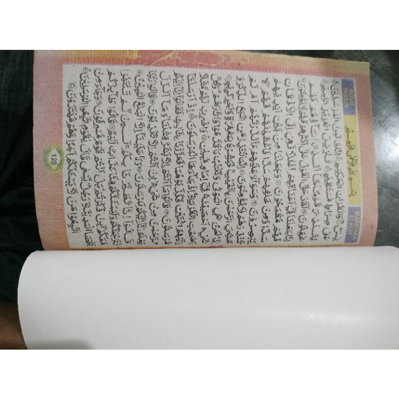 buku gemar belajar shalat dan berdoa disertai juz'amma  (15×24cm)