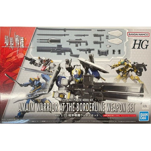 HG Kyoukai Senki Weapon Set