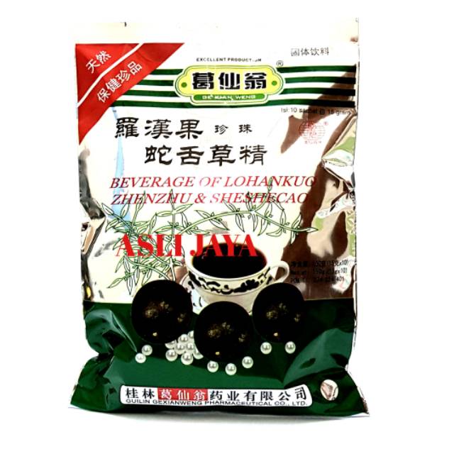 

Lohankuo Zhenzhu Sheshecao - Teh Pereda Panas Dalam