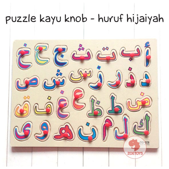 ZOETOYS Puzzle Kayu Knob | Puzzle | Puzzle kayu | Puzzle knob