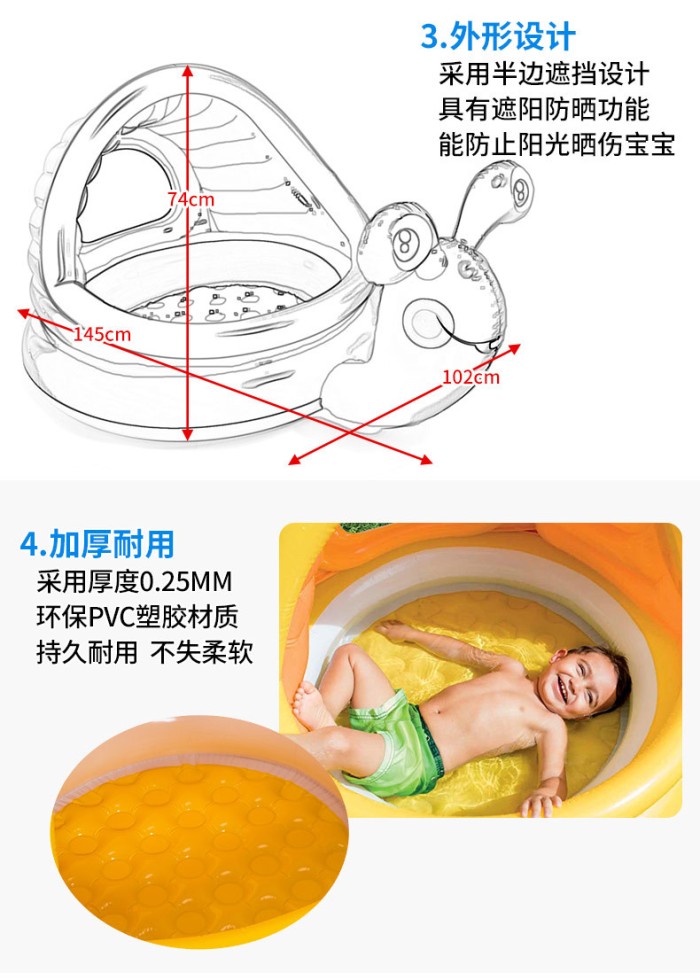 Intex 57124 Kolam Renang Anak &amp; Bayi Model Snail