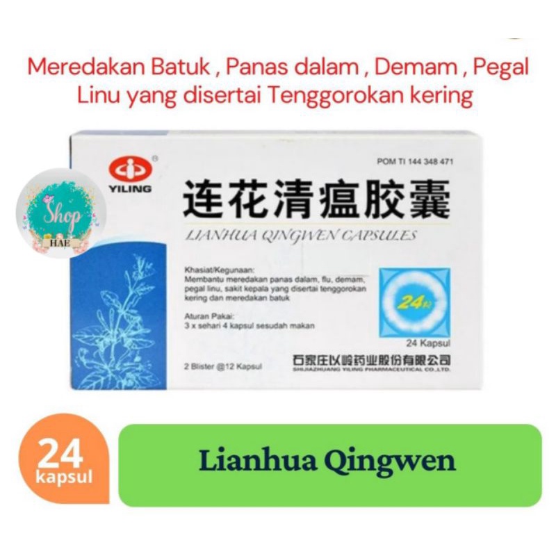 Lianhua Qingwen / 24 tablet