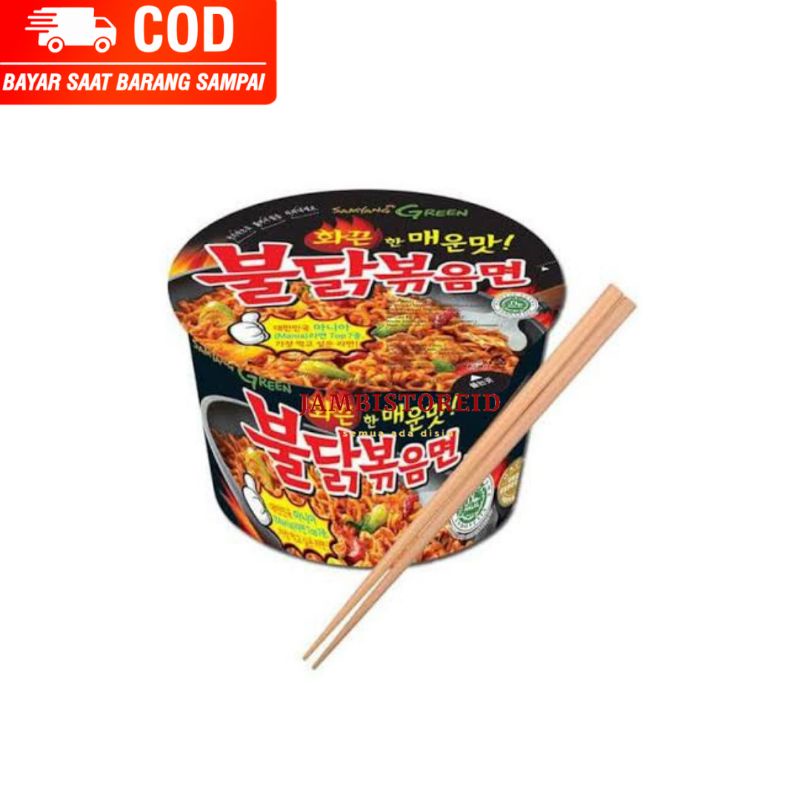 

(JAMBISTOREID) JAMBI LANGSUNG KIRIM Ysamyang Bowl Hot Chicken Samyang Green 140gram Instant Noodle Mie Mangkok Hitam Pedas Korea Free Sumpit Jambi