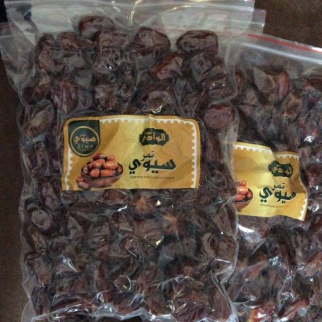 

Kurma sukari