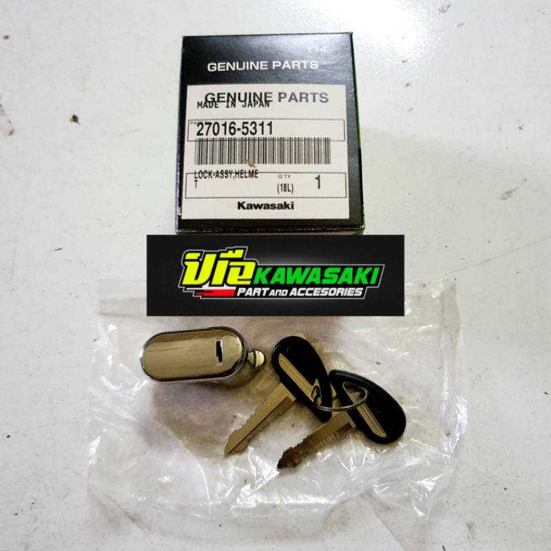 KUNCI GANTUNGAN HELM NINJA 150 R SS ORIGINAL KGP